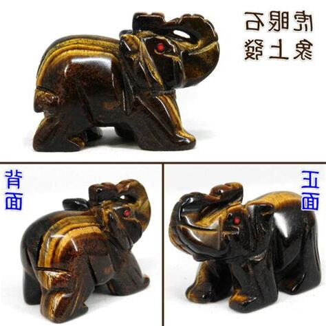 大象 五行